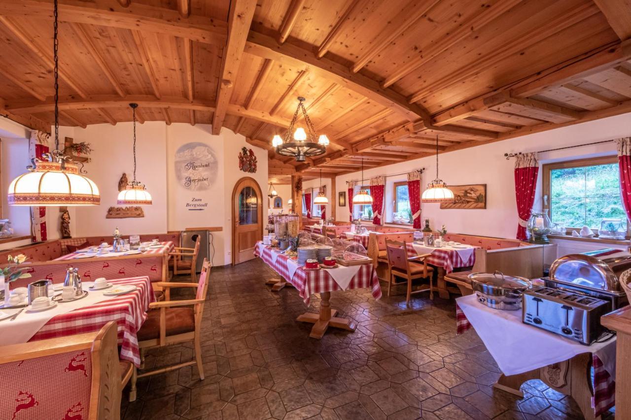 Alpenhotel Bergzauber Берхтесгаден Экстерьер фото